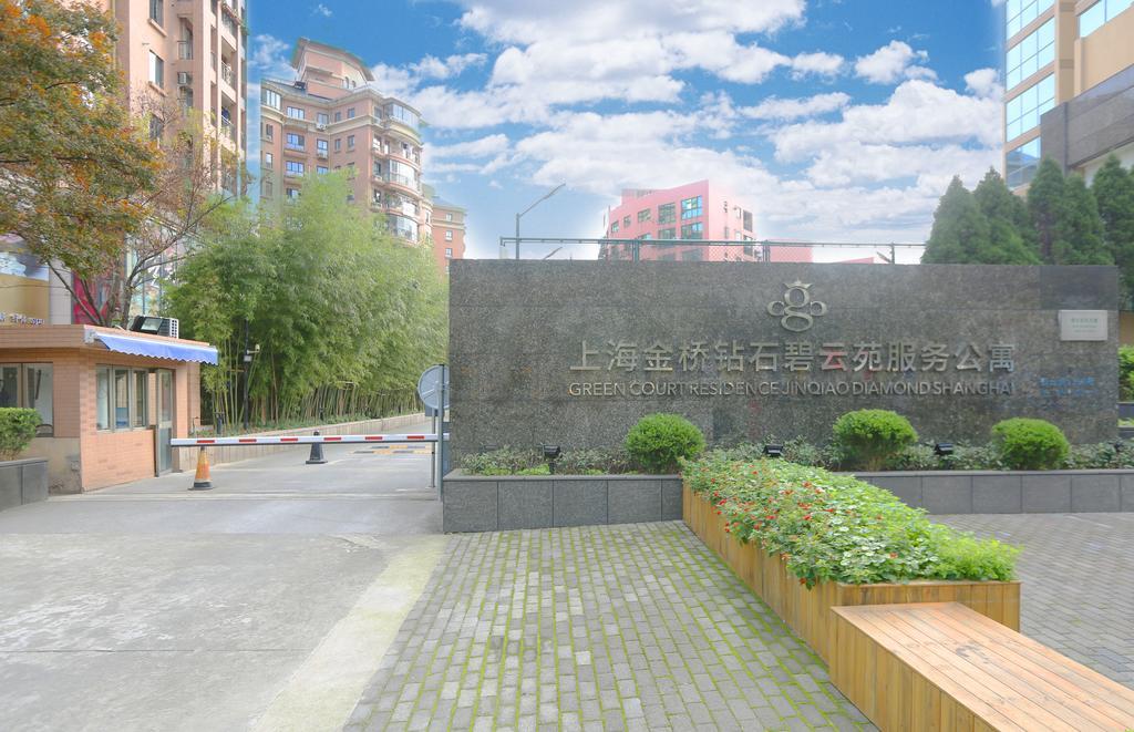 Green Court Residence Jinqiao Diamond Shanghai Exteriör bild